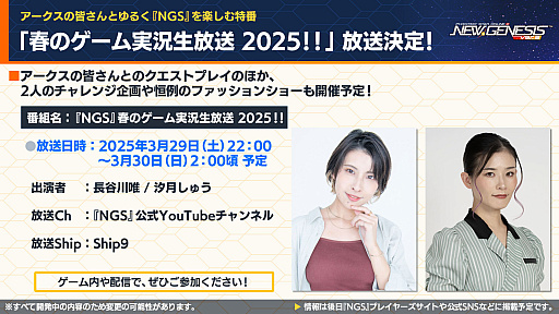 ���������꡼ No.037�Υ���ͥ������ / ��NGS ver.2�׸������ȤޤȤᡣTV���˥��ž�������饹�饤����ä���פȤΥ���ܤ�5��ˡ�4��ǯ�����ڡ����