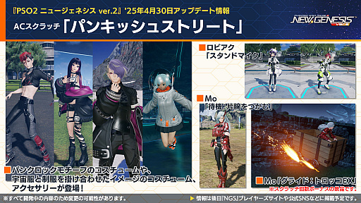 ���������꡼ No.001�Υ���ͥ������ / ��NGS ver.2�׸������ȤޤȤᡣTV���˥��ž�������饹�饤����ä���ץ���ܤ�5��21�����顣4��ǯ��ǰ��Ķ�������ספ���2�Ƥ���������