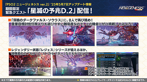 ���������꡼ No.003�Υ���ͥ������ / ��NGS ver.2�׸������ȤޤȤᡣTV���˥��ž�������饹�饤����ä���ץ���ܤ�5��21�����顣4��ǯ��ǰ��Ķ�������ספ���2�Ƥ���������