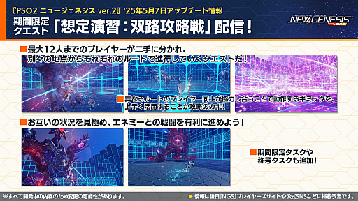 ���������꡼ No.004�Υ���ͥ������ / ��NGS ver.2�׸������ȤޤȤᡣTV���˥��ž�������饹�饤����ä���ץ���ܤ�5��21�����顣4��ǯ��ǰ��Ķ�������ספ���2�Ƥ���������