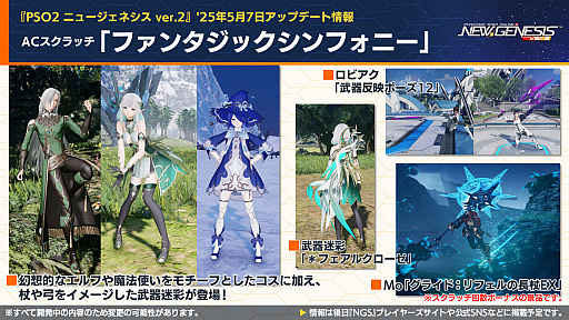 ���������꡼ No.005�Υ���ͥ������ / ��NGS ver.2�׸������ȤޤȤᡣTV���˥��ž�������饹�饤����ä���ץ���ܤ�5��21�����顣4��ǯ��ǰ��Ķ�������ספ���2�Ƥ���������