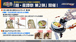 ���������꡼ No.008�Υ���ͥ������ / ��NGS ver.2�׸������ȤޤȤᡣTV���˥��ž�������饹�饤����ä���ץ���ܤ�5��21�����顣4��ǯ��ǰ��Ķ�������ספ���2�Ƥ���������