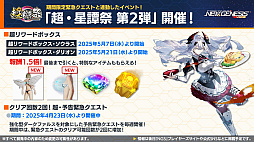 ���������꡼ No.009�Υ���ͥ������ / ��NGS ver.2�׸������ȤޤȤᡣTV���˥��ž�������饹�饤����ä���ץ���ܤ�5��21�����顣4��ǯ��ǰ��Ķ�������ספ���2�Ƥ���������