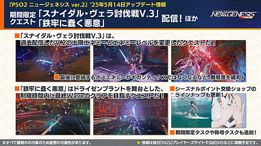 ���������꡼ No.011�Υ���ͥ������ / ��NGS ver.2�׸������ȤޤȤᡣTV���˥��ž�������饹�饤����ä���ץ���ܤ�5��21�����顣4��ǯ��ǰ��Ķ�������ספ���2�Ƥ���������