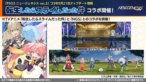 ���������꡼ No.015�Υ���ͥ������ / ��NGS ver.2�׸������ȤޤȤᡣTV���˥��ž�������饹�饤����ä���ץ���ܤ�5��21�����顣4��ǯ��ǰ��Ķ�������ספ���2�Ƥ���������