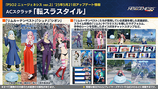 ���������꡼ No.016�Υ���ͥ������ / ��NGS ver.2�׸������ȤޤȤᡣTV���˥��ž�������饹�饤����ä���ץ���ܤ�5��21�����顣4��ǯ��ǰ��Ķ�������ספ���2�Ƥ���������