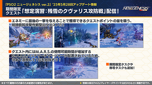 ���������꡼ No.018�Υ���ͥ������ / ��NGS ver.2�׸������ȤޤȤᡣTV���˥��ž�������饹�饤����ä���ץ���ܤ�5��21�����顣4��ǯ��ǰ��Ķ�������ספ���2�Ƥ���������