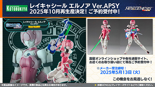 ���������꡼ No.021�Υ���ͥ������ / ��NGS ver.2�׸������ȤޤȤᡣTV���˥��ž�������饹�饤����ä���ץ���ܤ�5��21�����顣4��ǯ��ǰ��Ķ�������ספ���2�Ƥ���������