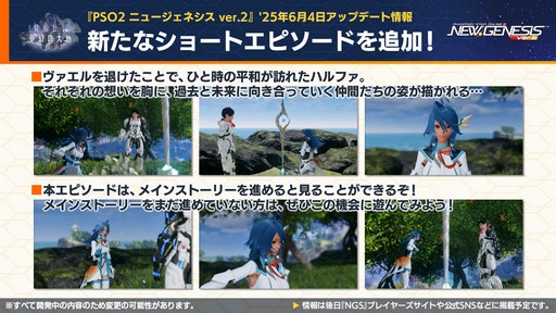 ���������꡼ No.003�Υ���ͥ������ / ��NGS ver.2�׸������ȤޤȤᡣ�ƤΥ��åץǡ��ȡֳ��ä���̴�������ϡ׾���Τۤ������˥å��䥢�륫�ǥ����ȤΥ���ܤ�ȯɽ��