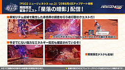 ���������꡼ No.004�Υ���ͥ������ / ��NGS ver.2�׸������ȤޤȤᡣ�ƤΥ��åץǡ��ȡֳ��ä���̴�������ϡ׾���Τۤ������˥å��䥢�륫�ǥ����ȤΥ���ܤ�ȯɽ��