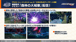 ���������꡼ No.005�Υ���ͥ������ / ��NGS ver.2�׸������ȤޤȤᡣ�ƤΥ��åץǡ��ȡֳ��ä���̴�������ϡ׾���Τۤ������˥å��䥢�륫�ǥ����ȤΥ���ܤ�ȯɽ��