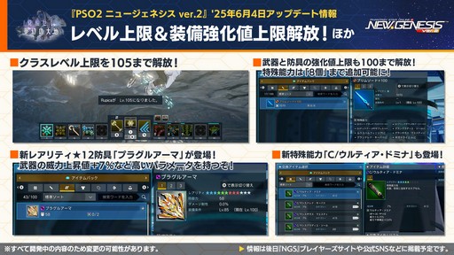 ���������꡼ No.006�Υ���ͥ������ / ��NGS ver.2�׸������ȤޤȤᡣ�ƤΥ��åץǡ��ȡֳ��ä���̴�������ϡ׾���Τۤ������˥å��䥢�륫�ǥ����ȤΥ���ܤ�ȯɽ��