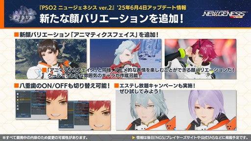 ���������꡼ No.008�Υ���ͥ������ / ��NGS ver.2�׸������ȤޤȤᡣ�ƤΥ��åץǡ��ȡֳ��ä���̴�������ϡ׾���Τۤ������˥å��䥢�륫�ǥ����ȤΥ���ܤ�ȯɽ��