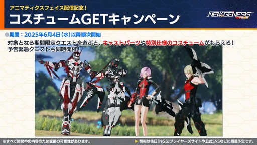 ���������꡼ No.009�Υ���ͥ������ / ��NGS ver.2�׸������ȤޤȤᡣ�ƤΥ��åץǡ��ȡֳ��ä���̴�������ϡ׾���Τۤ������˥å��䥢�륫�ǥ����ȤΥ���ܤ�ȯɽ��