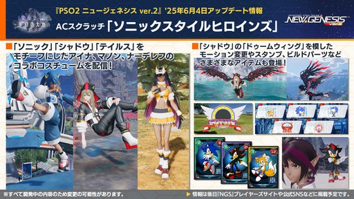 ���������꡼ No.013�Υ���ͥ������ / ��NGS ver.2�׸������ȤޤȤᡣ�ƤΥ��åץǡ��ȡֳ��ä���̴�������ϡ׾���Τۤ������˥å��䥢�륫�ǥ����ȤΥ���ܤ�ȯɽ��