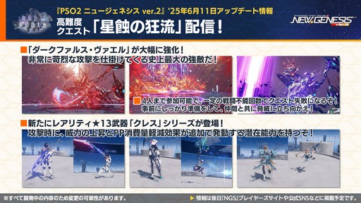 ���������꡼ No.014�Υ���ͥ������ / ��NGS ver.2�׸������ȤޤȤᡣ�ƤΥ��åץǡ��ȡֳ��ä���̴�������ϡ׾���Τۤ������˥å��䥢�륫�ǥ����ȤΥ���ܤ�ȯɽ��