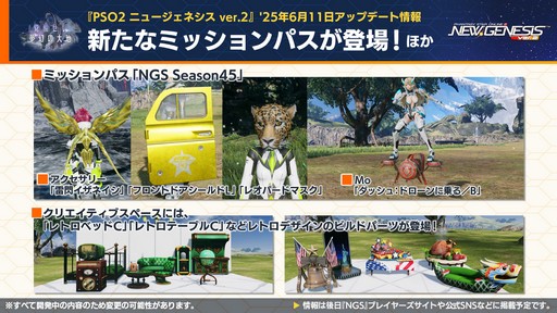 ���������꡼ No.015�Υ���ͥ������ / ��NGS ver.2�׸������ȤޤȤᡣ�ƤΥ��åץǡ��ȡֳ��ä���̴�������ϡ׾���Τۤ������˥å��䥢�륫�ǥ����ȤΥ���ܤ�ȯɽ��