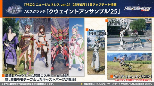 ���������꡼ No.016�Υ���ͥ������ / ��NGS ver.2�׸������ȤޤȤᡣ�ƤΥ��åץǡ��ȡֳ��ä���̴�������ϡ׾���Τۤ������˥å��䥢�륫�ǥ����ȤΥ���ܤ�ȯɽ��