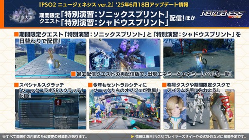 ���������꡼ No.017�Υ���ͥ������ / ��NGS ver.2�׸������ȤޤȤᡣ�ƤΥ��åץǡ��ȡֳ��ä���̴�������ϡ׾���Τۤ������˥å��䥢�륫�ǥ����ȤΥ���ܤ�ȯɽ��