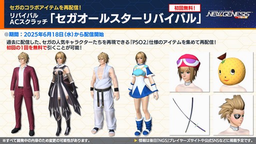 ���������꡼ No.018�Υ���ͥ������ / ��NGS ver.2�׸������ȤޤȤᡣ�ƤΥ��åץǡ��ȡֳ��ä���̴�������ϡ׾���Τۤ������˥å��䥢�륫�ǥ����ȤΥ���ܤ�ȯɽ��