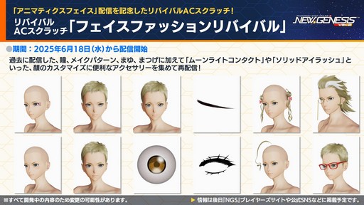 ���������꡼ No.019�Υ���ͥ������ / ��NGS ver.2�׸������ȤޤȤᡣ�ƤΥ��åץǡ��ȡֳ��ä���̴�������ϡ׾���Τۤ������˥å��䥢�륫�ǥ����ȤΥ���ܤ�ȯɽ��