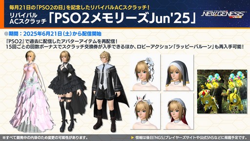 ���������꡼ No.020�Υ���ͥ������ / ��NGS ver.2�׸������ȤޤȤᡣ�ƤΥ��åץǡ��ȡֳ��ä���̴�������ϡ׾���Τۤ������˥å��䥢�륫�ǥ����ȤΥ���ܤ�ȯɽ��