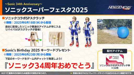 ���������꡼ No.025�Υ���ͥ������ / ��NGS ver.2�׸������ȤޤȤᡣ�ƤΥ��åץǡ��ȡֳ��ä���̴�������ϡ׾���Τۤ������˥å��䥢�륫�ǥ����ȤΥ���ܤ�ȯɽ��