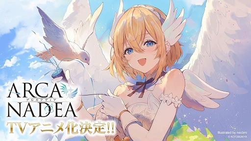 画像ギャラリー No.013のサムネイル画像 / 「PSO2 ニュージェネシス ver.2」新クエスト「想定演習:残雪のクヴァリス攻防戦」を追加。「ソニック」コラボ開催決定