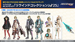 ���������꡼ No.001�Υ���ͥ������ / ��NGS ver.2�׸������ȤޤȤᡣ������Project�ץ���ܤ�8��š���NGS �إåɥ饤�� WAVE�ɤθ�����������»ܷ���