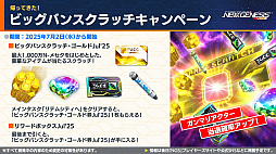 ���������꡼ No.002�Υ���ͥ������ / ��NGS ver.2�׸������ȤޤȤᡣ������Project�ץ���ܤ�8��š���NGS �إåɥ饤�� WAVE�ɤθ�����������»ܷ���