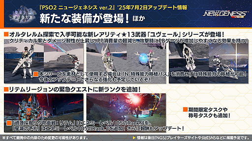 ���������꡼ No.004�Υ���ͥ������ / ��NGS ver.2�׸������ȤޤȤᡣ������Project�ץ���ܤ�8��š���NGS �إåɥ饤�� WAVE�ɤθ�����������»ܷ���