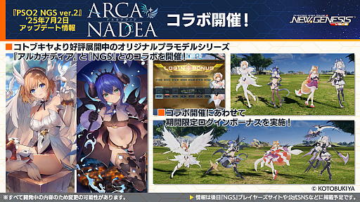 ���������꡼ No.005�Υ���ͥ������ / ��NGS ver.2�׸������ȤޤȤᡣ������Project�ץ���ܤ�8��š���NGS �إåɥ饤�� WAVE�ɤθ�����������»ܷ���