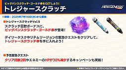 ���������꡼ No.011�Υ���ͥ������ / ��NGS ver.2�׸������ȤޤȤᡣ������Project�ץ���ܤ�8��š���NGS �إåɥ饤�� WAVE�ɤθ�����������»ܷ���