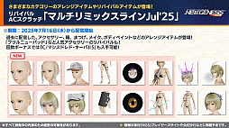 ���������꡼ No.012�Υ���ͥ������ / ��NGS ver.2�׸������ȤޤȤᡣ������Project�ץ���ܤ�8��š���NGS �إåɥ饤�� WAVE�ɤθ�����������»ܷ���