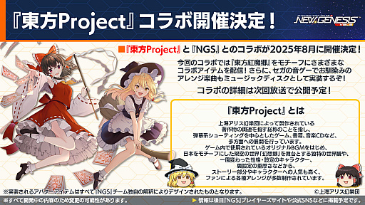 ���������꡼ No.017�Υ���ͥ������ / ��NGS ver.2�׸������ȤޤȤᡣ������Project�ץ���ܤ�8��š���NGS �إåɥ饤�� WAVE�ɤθ�����������»ܷ���