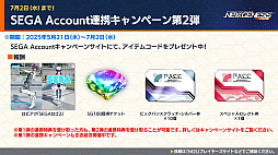 ���������꡼ No.018�Υ���ͥ������ / ��NGS ver.2�׸������ȤޤȤᡣ������Project�ץ���ܤ�8��š���NGS �إåɥ饤�� WAVE�ɤθ�����������»ܷ���