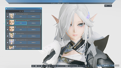 ꡼ No.010Υͥ / Υ󥿥ӥ塼4ǯޤNGSסꥷ꡼ǥ쥯ˡĩ¿ä1ǯο֤ȡΥåץǡȤˤĤäʹ