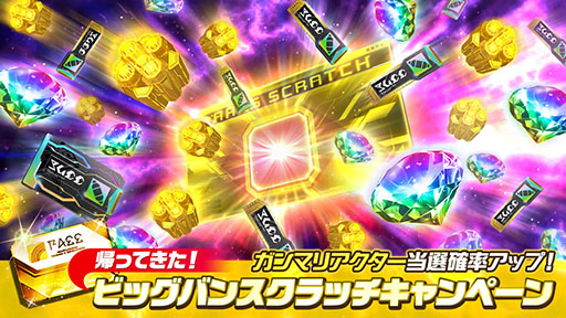 ���������꡼ No.006�Υ���ͥ������ / ��NGS ver.2�ס����ꥸ�ʥ�ץ��ǥ륷�꡼���֥��륫�ʥǥ����פȤΥ���ܥ��٥�Ȥ򳫻�