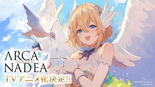 ���������꡼ No.007�Υ���ͥ������ / ��NGS ver.2�ס����ꥸ�ʥ�ץ��ǥ륷�꡼���֥��륫�ʥǥ����פȤΥ���ܥ��٥�Ȥ򳫻�