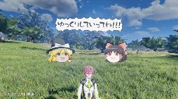 画像ギャラリー No.010のサムネイル画像 / 「PSO2 ニュージェネシス」,東方Projectとのコラボを開始。ゆっくり霊夢&魔理沙も登場。期間は9月3日まで