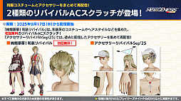 画像ギャラリー No.035のサムネイル画像 / 「PSO2 ニュージェネシス ver.2」公開生放送レポート。会場ではアイナ役の諸星すみれさん,マノン役の宮本侑芽さんのスペシャルライブも!