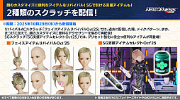 ꡼ No.015Υͥ / NGS ver.2׸ȤޤȤᡣߤή٥ȡ֥եɥåץХ2פ򳫺š11ΥåץǡȾ