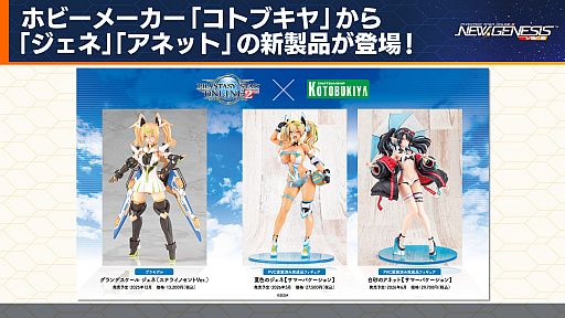 ���������꡼ No.017�Υ���ͥ������ / ��NGS ver.2�׸������ȤޤȤᡣ���å���쥤�����о줹�뿷�ե�����ɤ��о�!?��2026ǯ��Ⱦ�Υ����ɥޥåפ�������