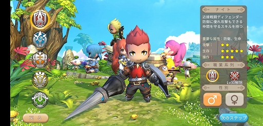 PR֥ۡߥ פ˭٤ʥХޥǤͤޤ줿ޥ۸MMORPG襤3DǼͳ褦