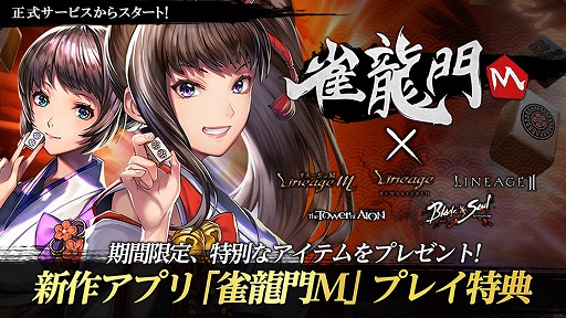 ���������꡼ No.007�Υ���ͥ������ / �ܳ�3D������ץ�ֿ�ζ��M�פλ�����Ͽ���դ��������ȡ�Twitter�����ڡ���Ⳬ��