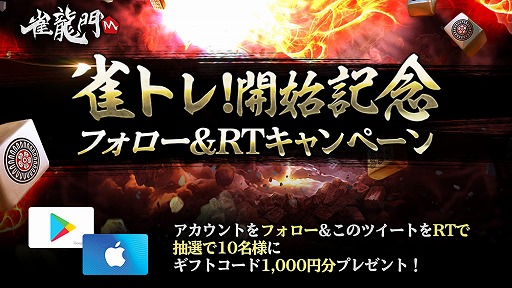 ���������꡼ No.008�Υ���ͥ������ / �ܳ�3D������ץ�ֿ�ζ��M�פλ�����Ͽ���դ��������ȡ�Twitter�����ڡ���Ⳬ��