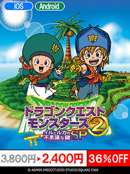 ���������꡼ No.001�Υ���ͥ������ / ���ޥ��ǡ֥ɥ饴�󥯥����ȥ�󥹥�����2�ס��̾���ʤ���36�󥪥դΥ������10��13���ޤǳ�����