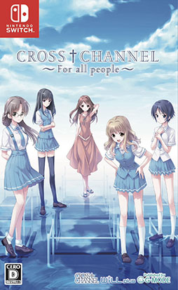 画像ギャラリー No.019のサムネイル画像 / 学園青春ADV「CROSS†CHANNEL 〜For all people〜」,Switch向けパッケージ版を12月4日に発売