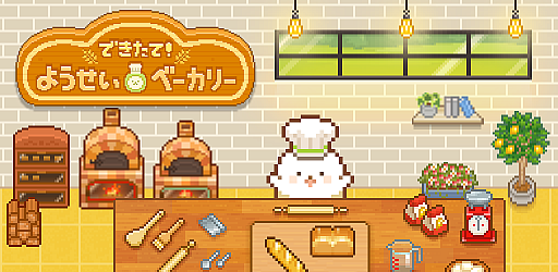 ���������꡼ No.001�Υ���ͥ������ / ���ޥ۸����ѥ󲰥��ߥ�졼�����֤Ǥ����ơ��褦�����١����꡼�פ��ۿ���