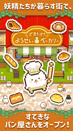 ���������꡼ No.002�Υ���ͥ������ / ���ޥ۸����ѥ󲰥��ߥ�졼�����֤Ǥ����ơ��褦�����١����꡼�פ��ۿ���